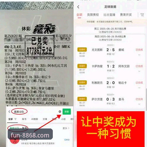 娱乐app下载 阿坎吉意甲处子球与零封哲学:一场5-0大胜背后的实战分析
