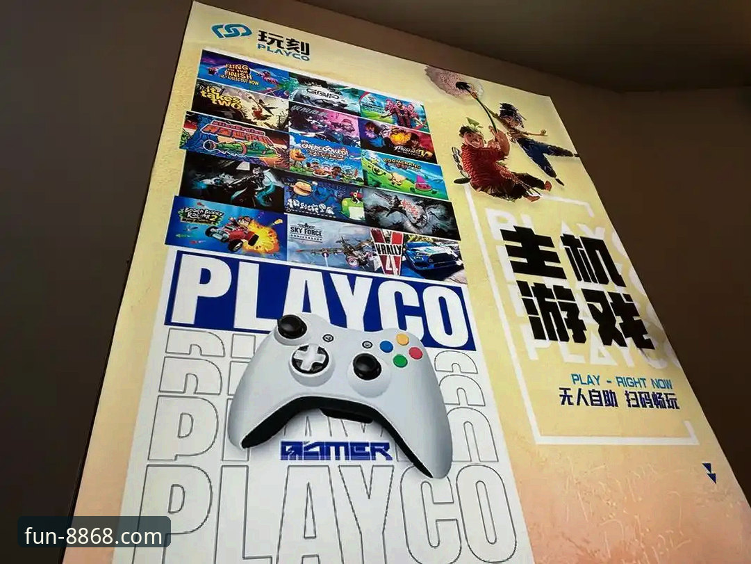 官方渠道 vs. 第三方链接：8868娱乐平台手机版下载的深度安全与便捷性对比